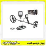 دستگاه فلزیاب دابل اسکور 09124455400