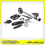 دستگاه ردیاب آژاکس پریمرو 09124455400