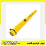 پین پوینتر مارس ام دی 09124455400