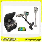 فلزیاب فونیکس 09124455400