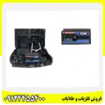  فلزیاب مورگان 5000 09124455400