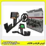 دستگاه ردیاب آژاکس پریمرو 09124455400