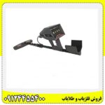 دستگاه ردیاب آژاکس گاما 09124455400