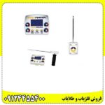 دستگاه ردیاب پث فایندر