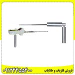 ردیاب آنتنی خوراکی