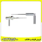 ردیاب آنتنی خوراکی