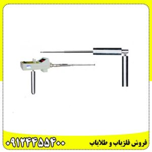 ردیاب آنتنی خوراکی
