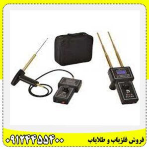 ردیاب GTR-8 Ultra جی تی آر اولترا09124455400