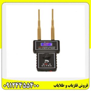 ردیاب GTR-8 Ultra جی تی آر اولترا09124455400