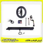 معرفی دستگاه فلزیاب لامینوس 09124455400