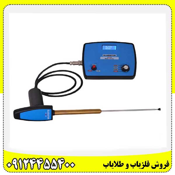 ردیاب LRL 1000 PRO ال ار ال 09124455400