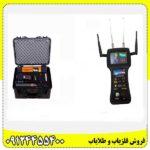 بررسی فلزیاب gex8500 09124455400