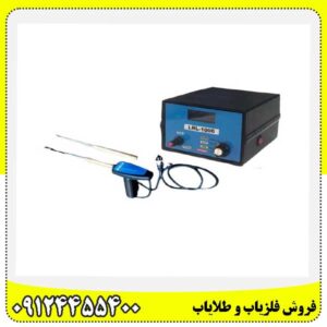 ردیاب LRL 1000 PRO ال ار ال09124455400