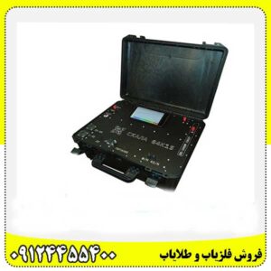خرید اسکنر فلزیاب سایبر