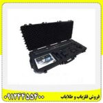  فلزیاب تصویری پیرلس 09124455400