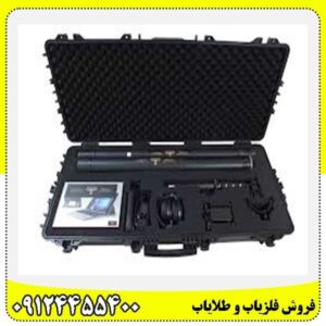  فلزیاب تصویری پیرلس 09124455400