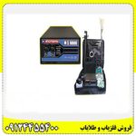 خرید فلزیاب مورگان ۹۰۰۰ 09124455400