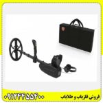 دستگاه GOLD SEEKER 09124455400