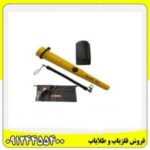 پین پوینتر مارس ام دی 09124455400