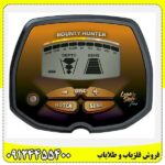 فلزیاب لون استار پرو 09124455400