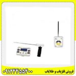 دستگاه ردیاب پث فایندر 09124455400