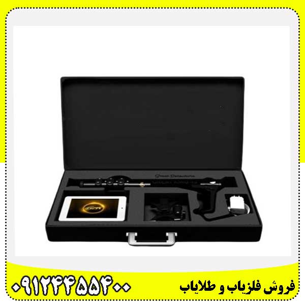 فلزیاب Great 2-S گریت تو اس 09124455400