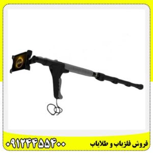 فلزیاب Great 2-S گریت تو اس09124455400