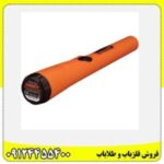 پین پوینتر گرت 09124455400