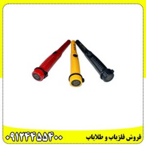 پین پوینتر مارس ام دی