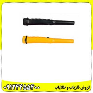 پین پوینتر مارس ام دی
