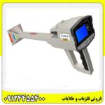 فلزیاب فونیکس 09124455400