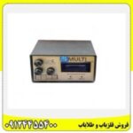  فلزیاب بی اچ پی مولتی 09124455400