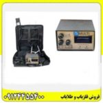  فلزیاب بی اچ پی مولتی 09124455400