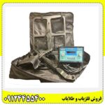 ارزان ترین فلزیاب موجود در ایران 09124455400