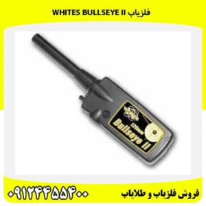 فلزیاب Whites Bullseye II09124455400