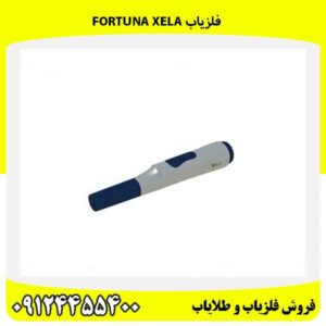 فلزیاب Fortuna XELA09124455400