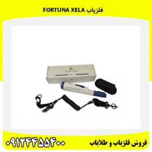 فلزیاب Fortuna XELA09124455400