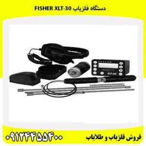 دستگاه فلزیاب Fisher XLT-3009124455400