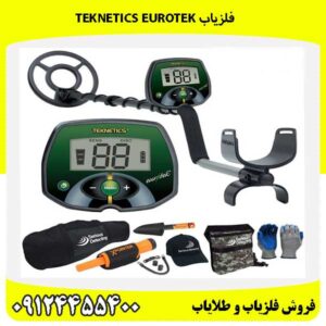 فلزیاب Teknetics EuroTek09124455400