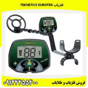 فلزیاب Teknetics EuroTek09124455400