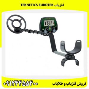 فلزیاب Teknetics EuroTek09124455400