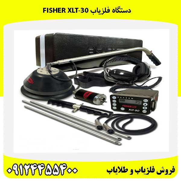دستگاه فلزیاب Fisher XLT-30 09124455400