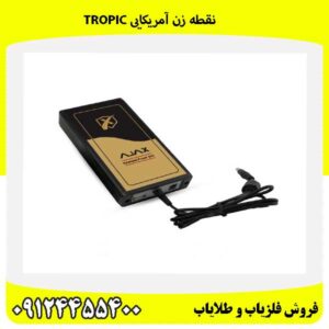 نقطه زن آمریکایی TROPIC09124455400