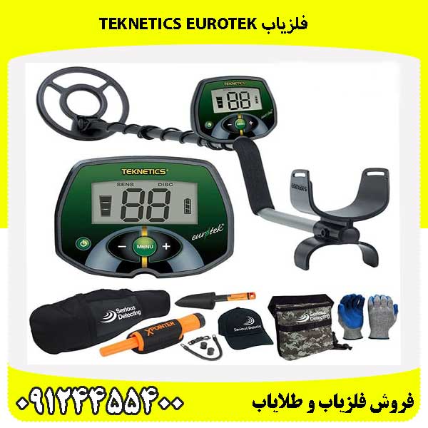 فلزیاب Teknetics EuroTek 09124455400
