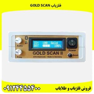 فلزیاب gold scan09124455400