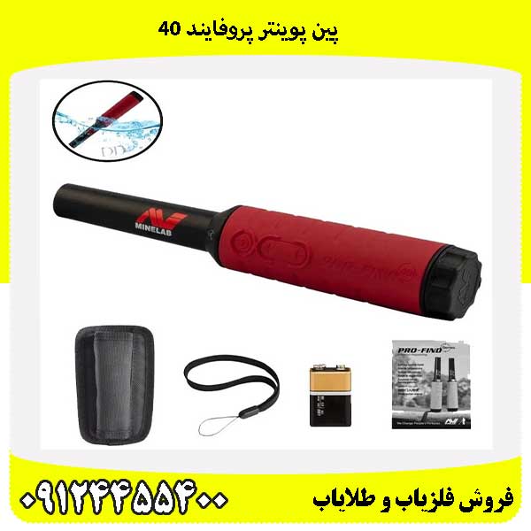 پین پوینتر پروفایند 40 09124455400