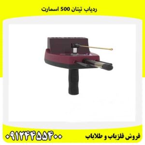 ردیاب تیتان 500 اسمارت09124455400