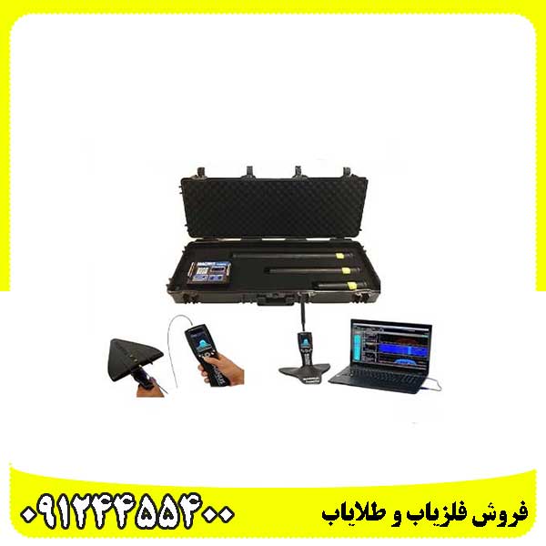 فلزیاب مگنوس پاور فول
