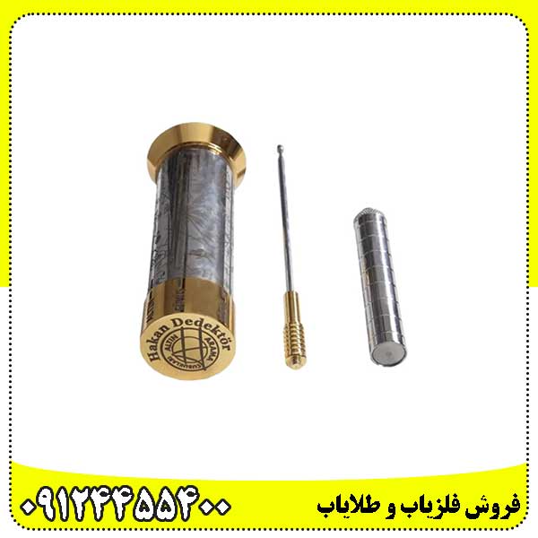 ردیاب هاکان Hakan 16 :فراتر از یک ردیاب