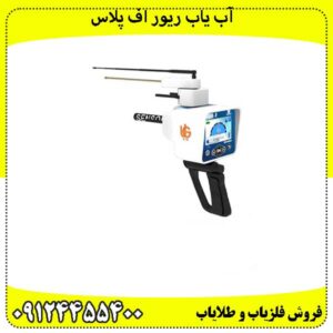 آب یاب ریور اف پلاس